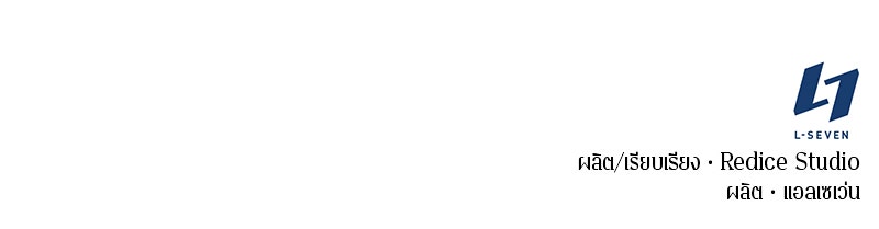 Omniscient Reader อ่านชะตาวันสิ้นโลก - หน้า 135