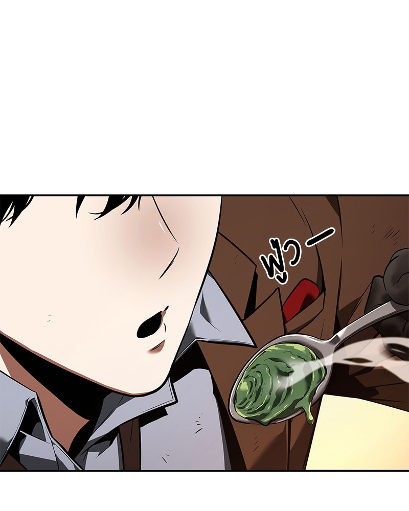 Omniscient Reader อ่านชะตาวันสิ้นโลก - หน้า 100