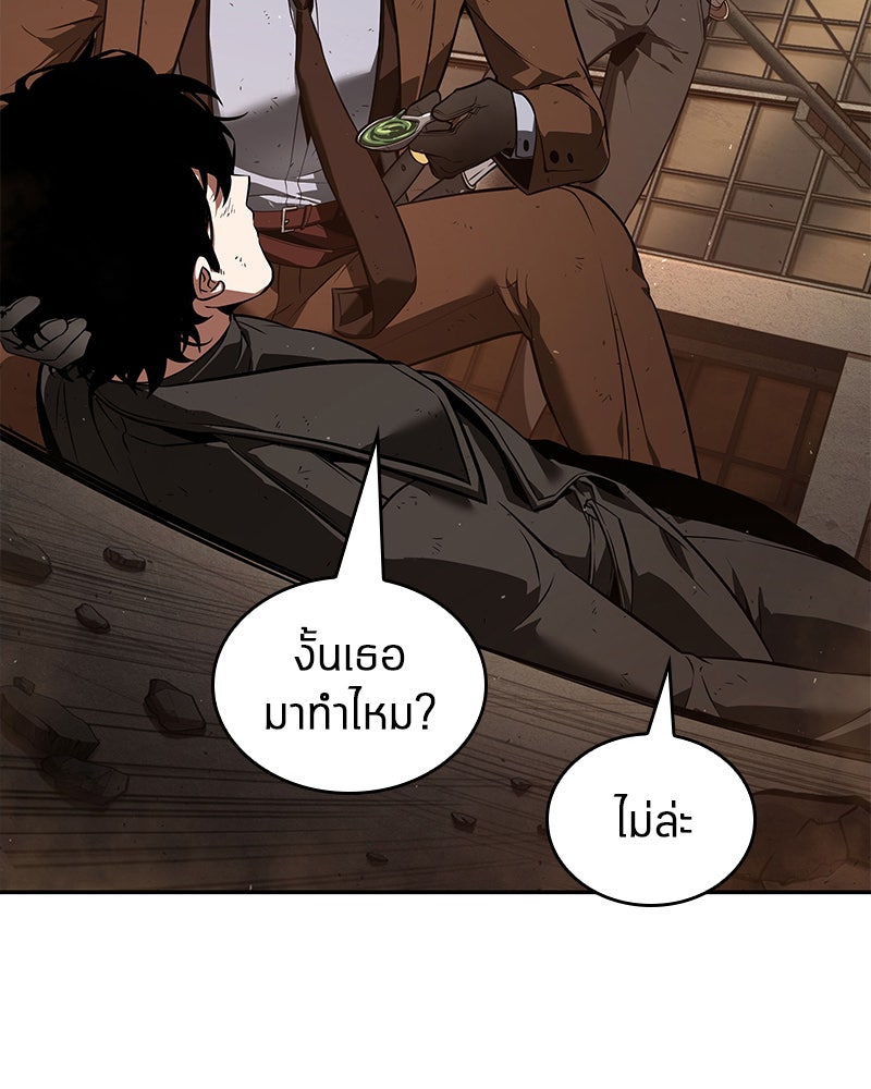 Omniscient Reader อ่านชะตาวันสิ้นโลก - หน้า 102
