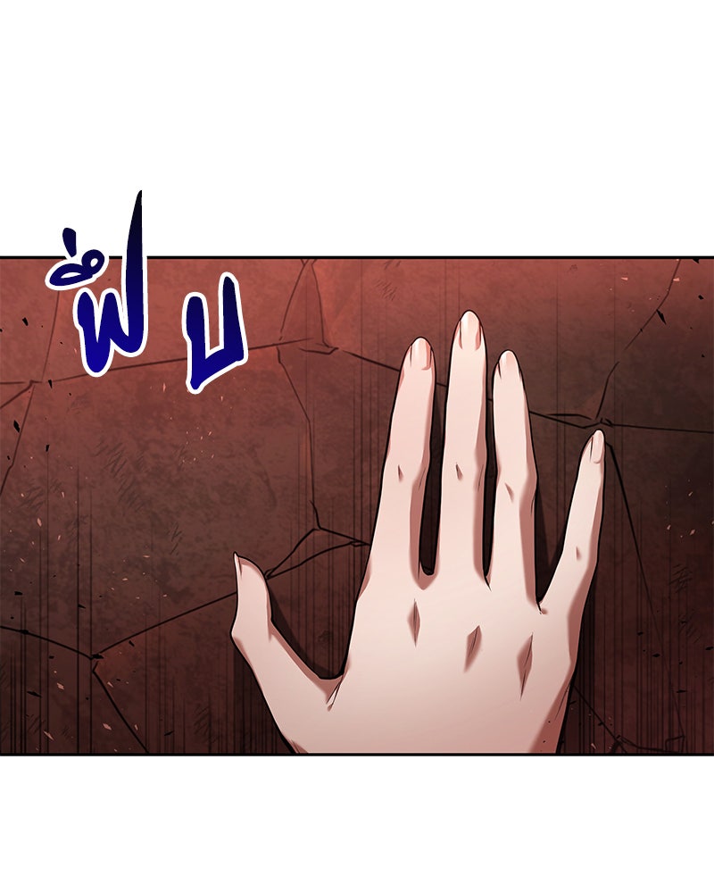 Omniscient Reader อ่านชะตาวันสิ้นโลก - หน้า 129