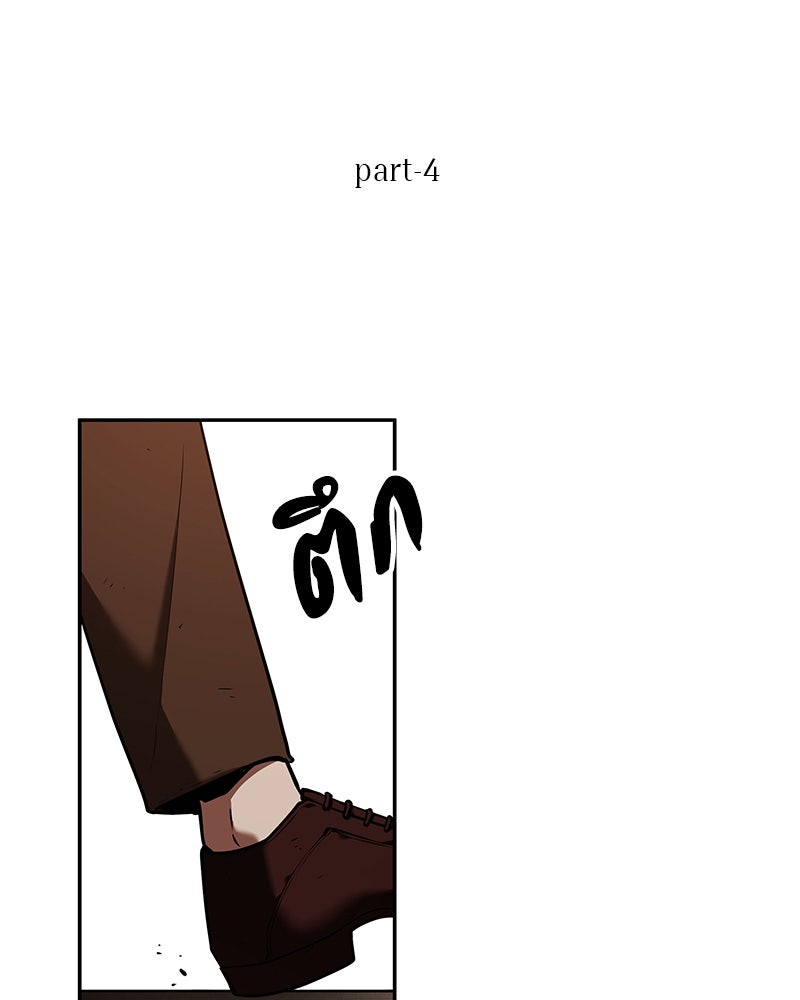 Omniscient Reader อ่านชะตาวันสิ้นโลก - หน้า 42