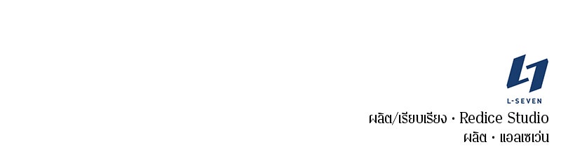 Omniscient Reader อ่านชะตาวันสิ้นโลก - หน้า 166