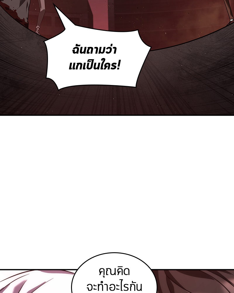 Omniscient Reader อ่านชะตาวันสิ้นโลก - หน้า 42