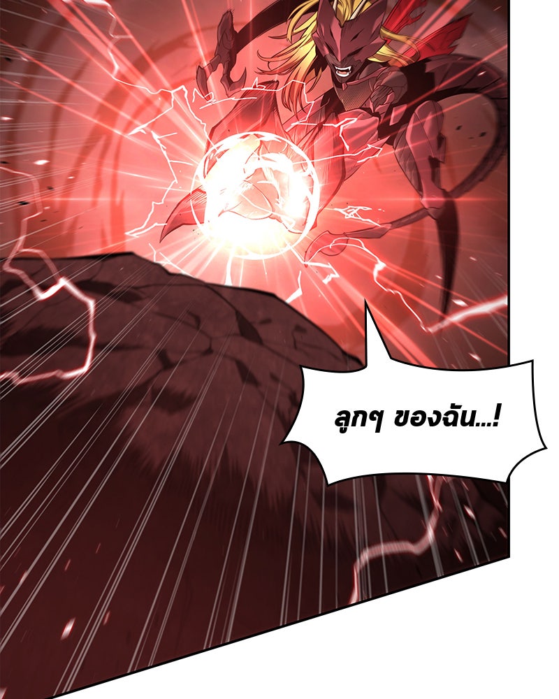 Omniscient Reader อ่านชะตาวันสิ้นโลก - หน้า 16