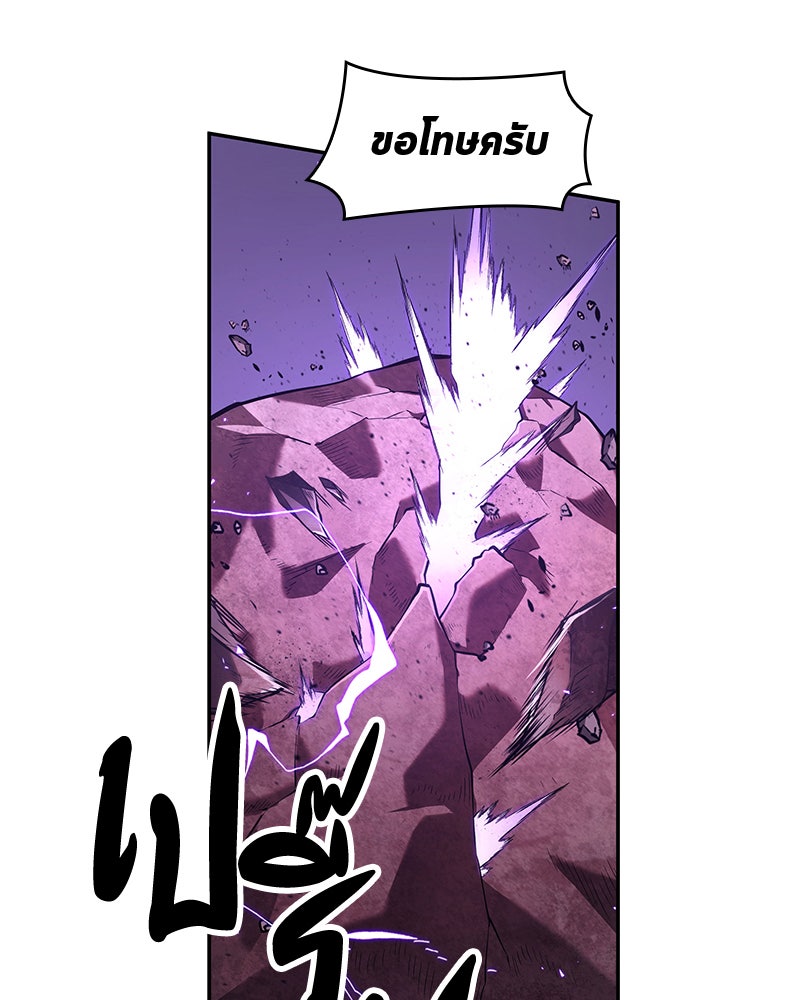 Omniscient Reader อ่านชะตาวันสิ้นโลก - หน้า 31