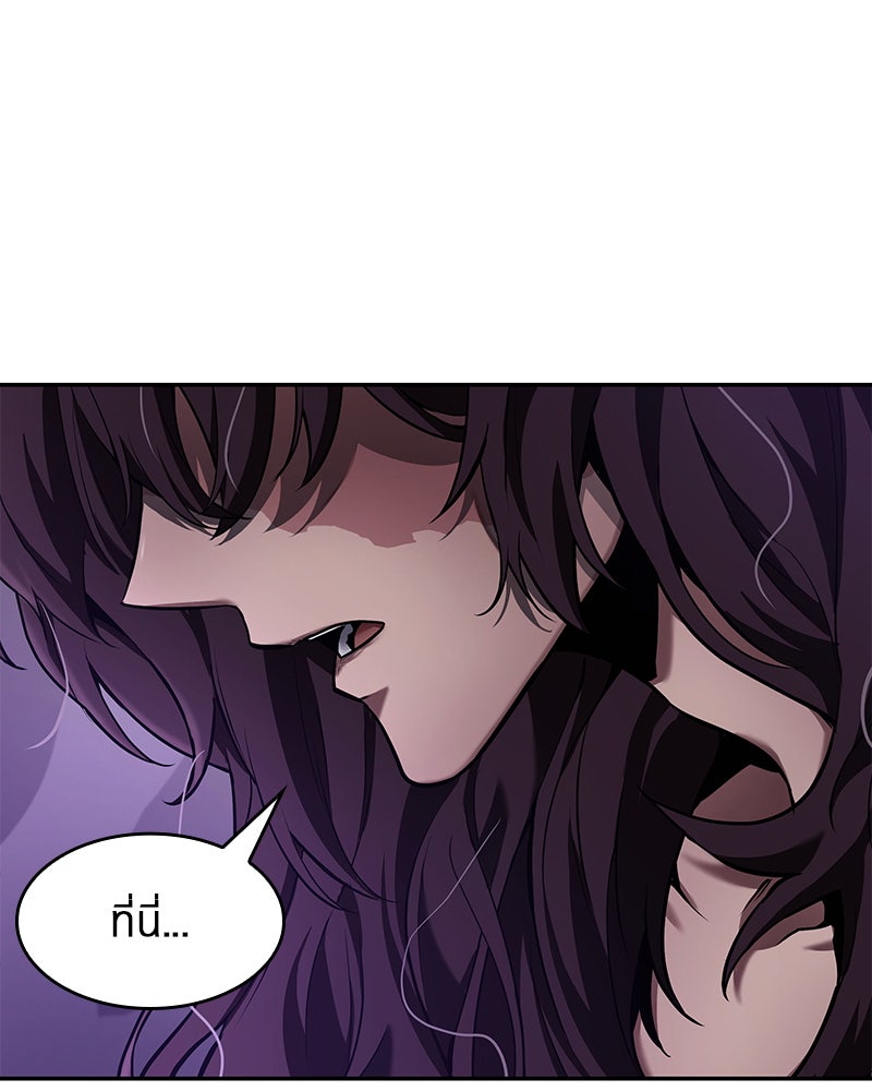 Omniscient Reader อ่านชะตาวันสิ้นโลก - หน้า 48