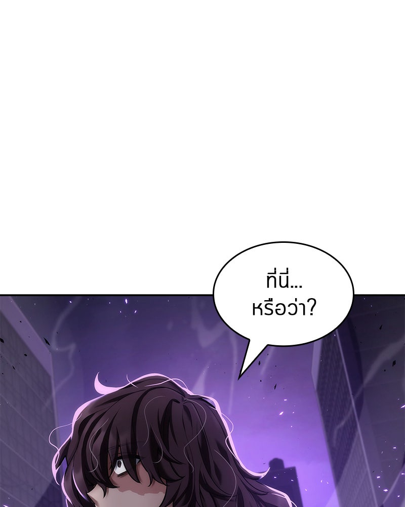 Omniscient Reader อ่านชะตาวันสิ้นโลก - หน้า 49