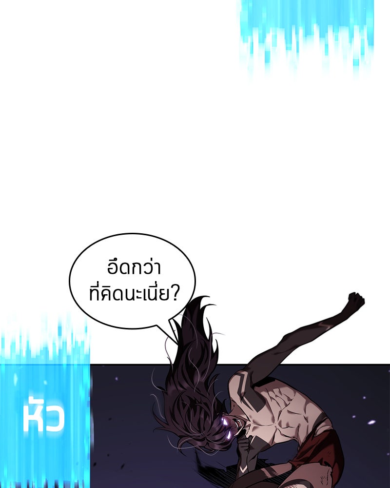 Omniscient Reader อ่านชะตาวันสิ้นโลก - หน้า 62