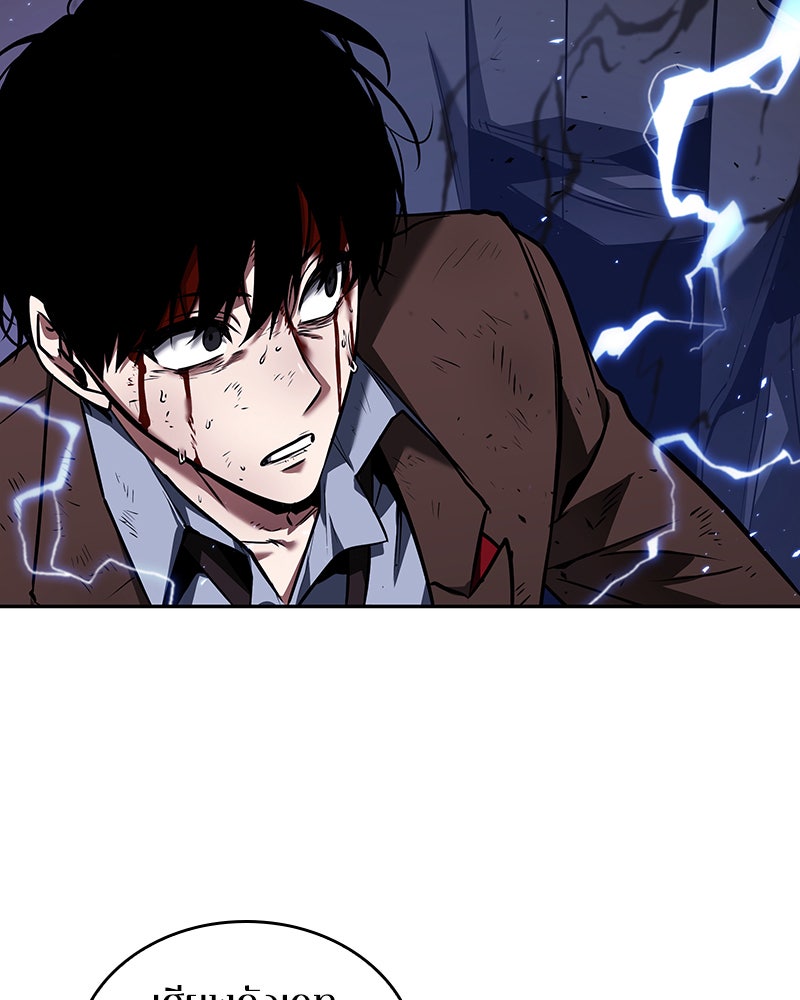 Omniscient Reader อ่านชะตาวันสิ้นโลก - หน้า 129