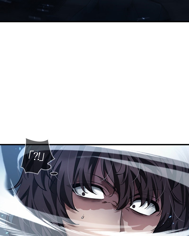 Omniscient Reader อ่านชะตาวันสิ้นโลก - หน้า 74