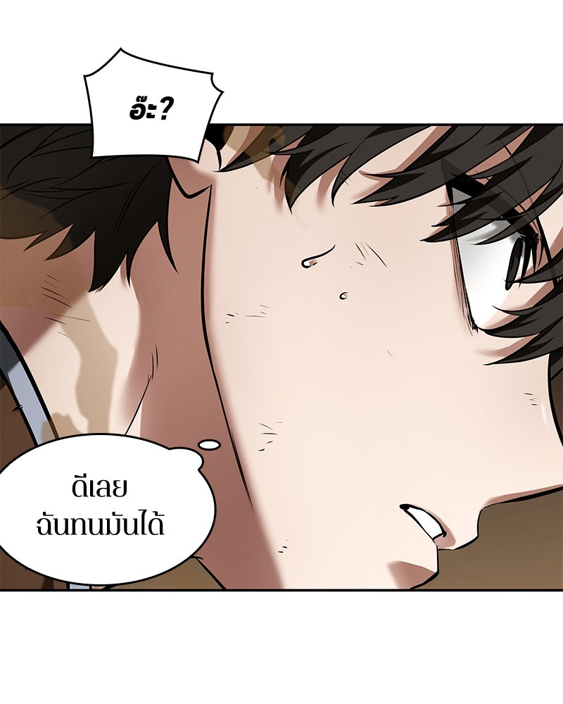 Omniscient Reader อ่านชะตาวันสิ้นโลก - หน้า 121