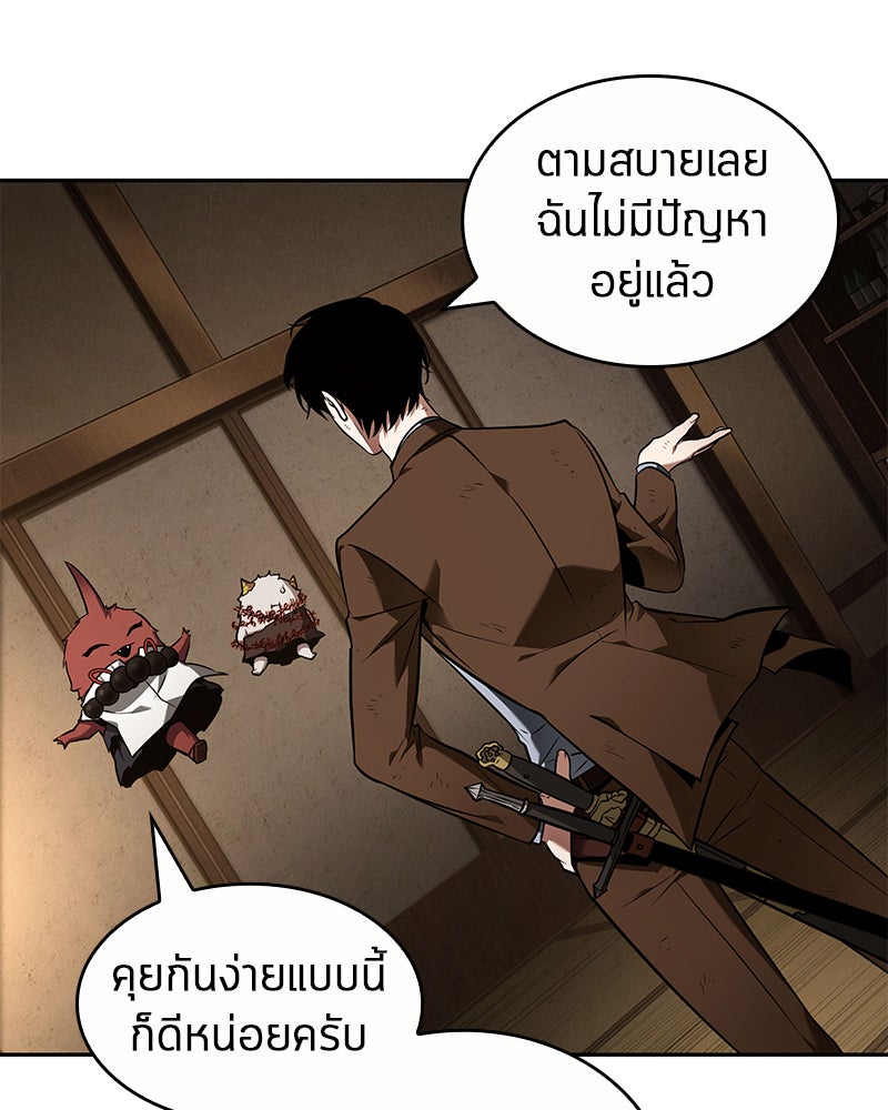 Omniscient Reader อ่านชะตาวันสิ้นโลก - หน้า 30