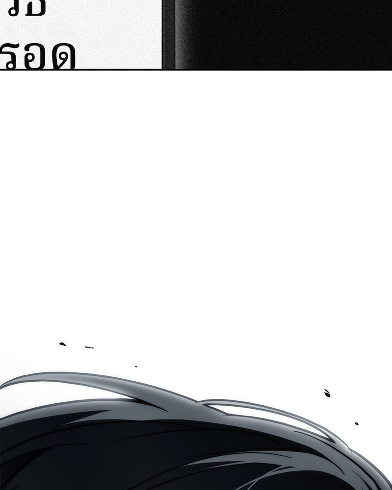 Omniscient Reader อ่านชะตาวันสิ้นโลก - หน้า 90