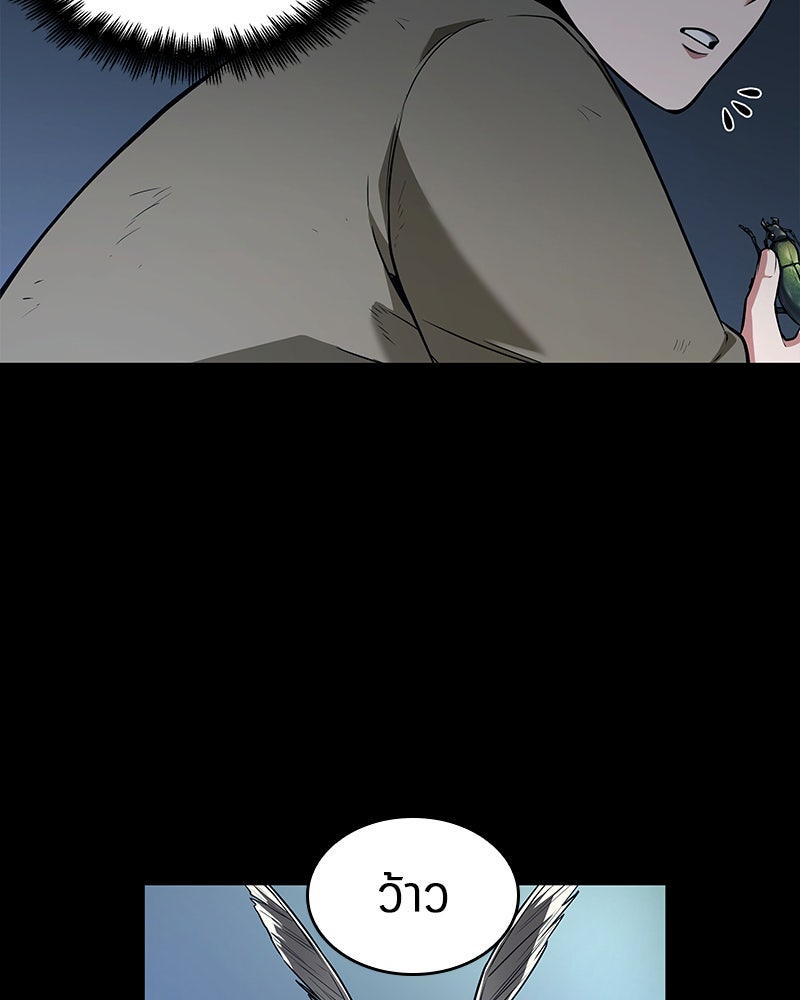 Omniscient Reader อ่านชะตาวันสิ้นโลก - หน้า 41