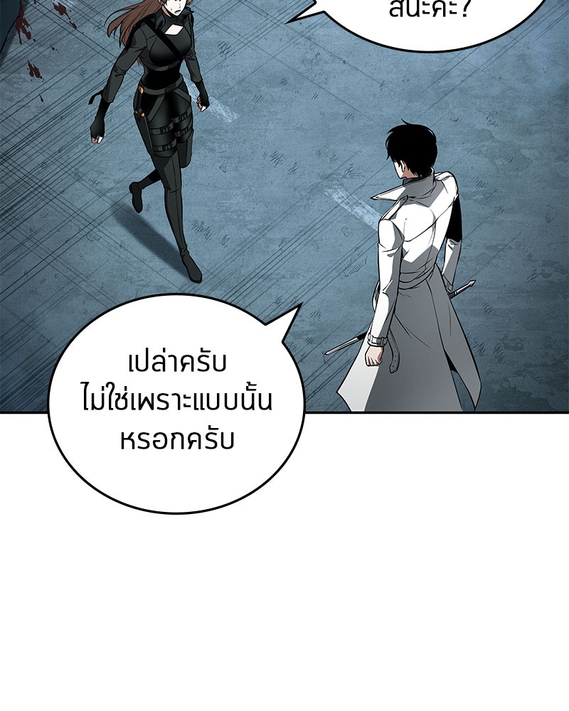 Omniscient Reader อ่านชะตาวันสิ้นโลก - หน้า 88