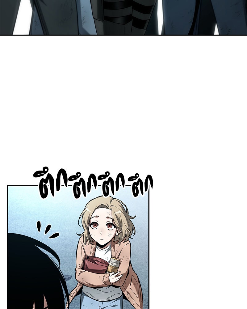 Omniscient Reader อ่านชะตาวันสิ้นโลก - หน้า 35