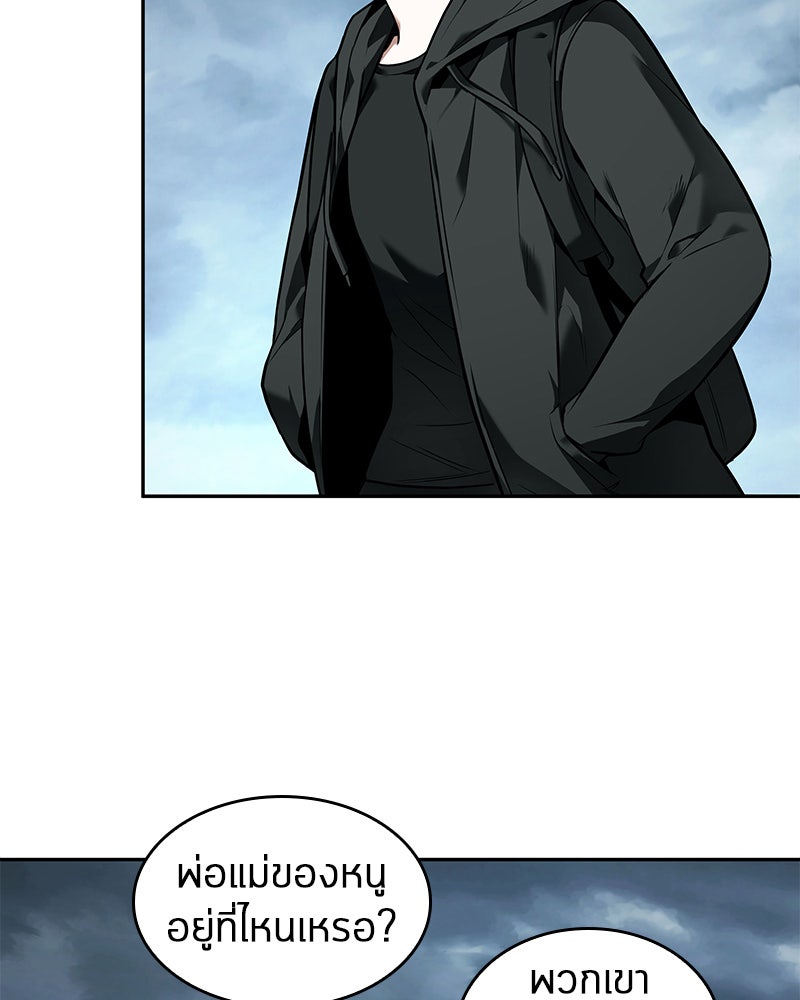 Omniscient Reader อ่านชะตาวันสิ้นโลก - หน้า 41