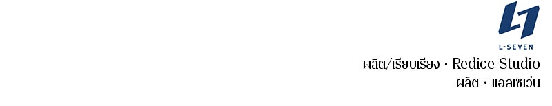 Omniscient Reader อ่านชะตาวันสิ้นโลก - หน้า 95