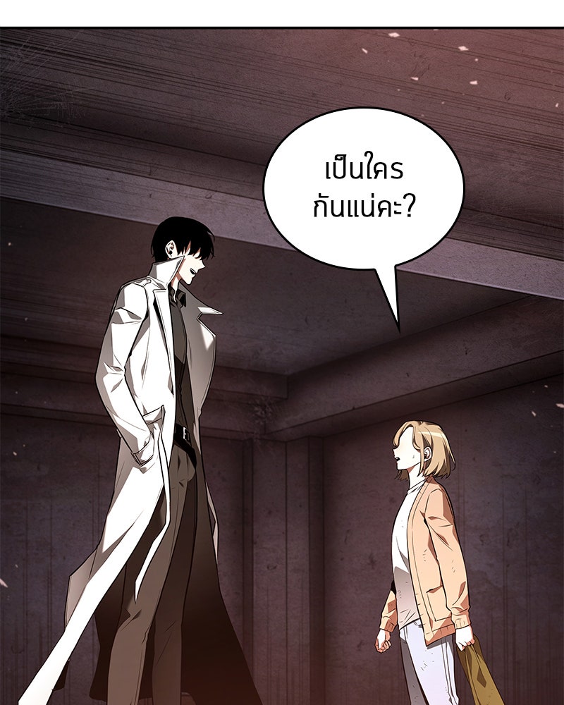 Omniscient Reader อ่านชะตาวันสิ้นโลก - หน้า 140