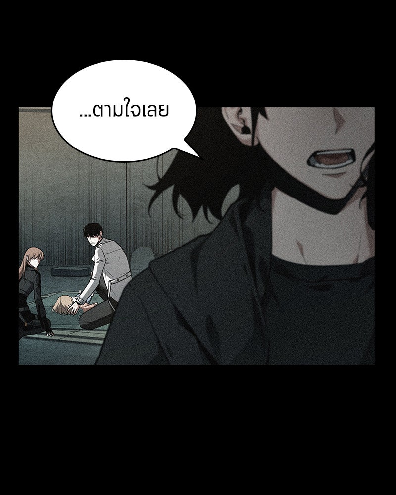 Omniscient Reader อ่านชะตาวันสิ้นโลก - หน้า 31