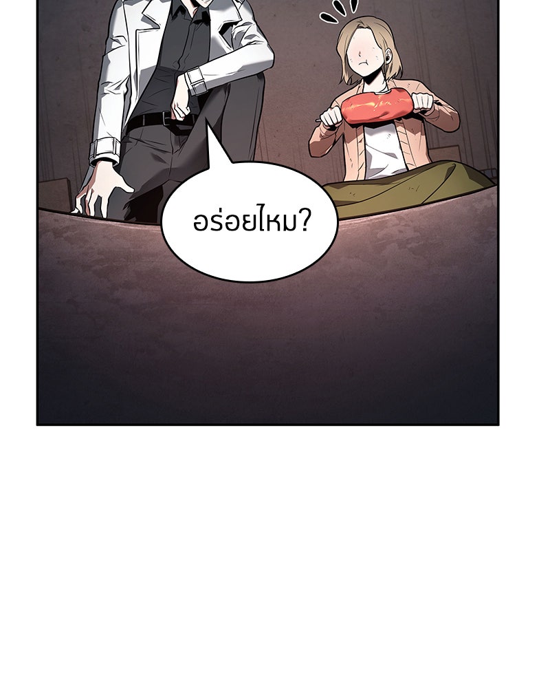 Omniscient Reader อ่านชะตาวันสิ้นโลก - หน้า 77