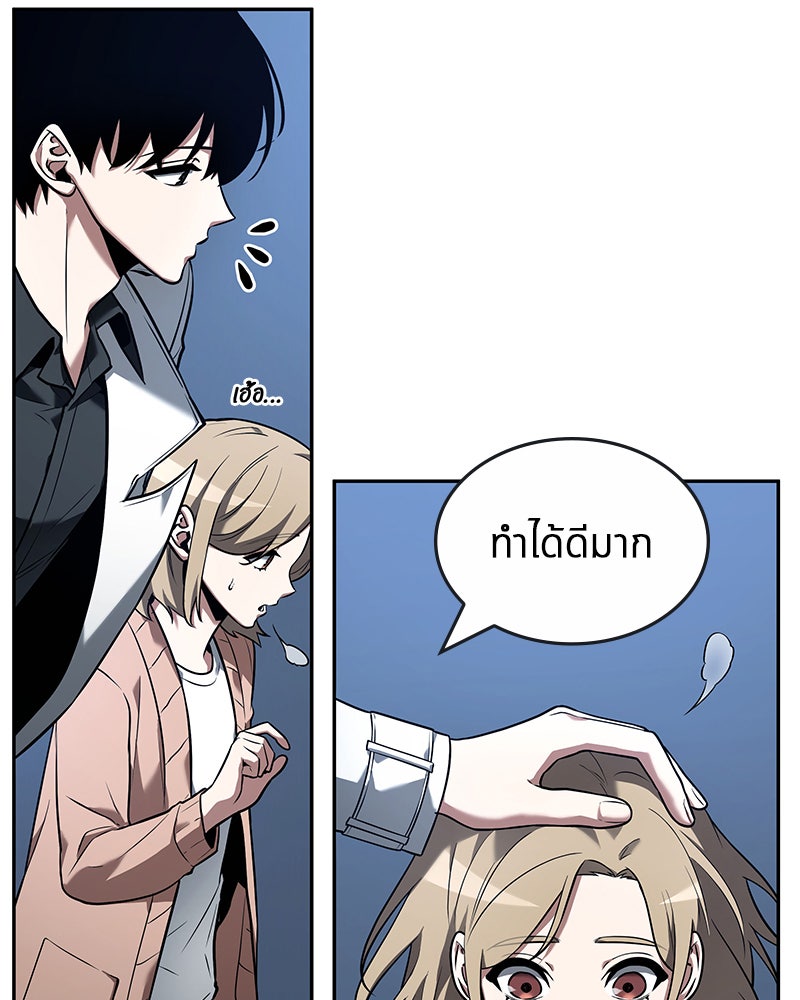 Omniscient Reader อ่านชะตาวันสิ้นโลก - หน้า 128