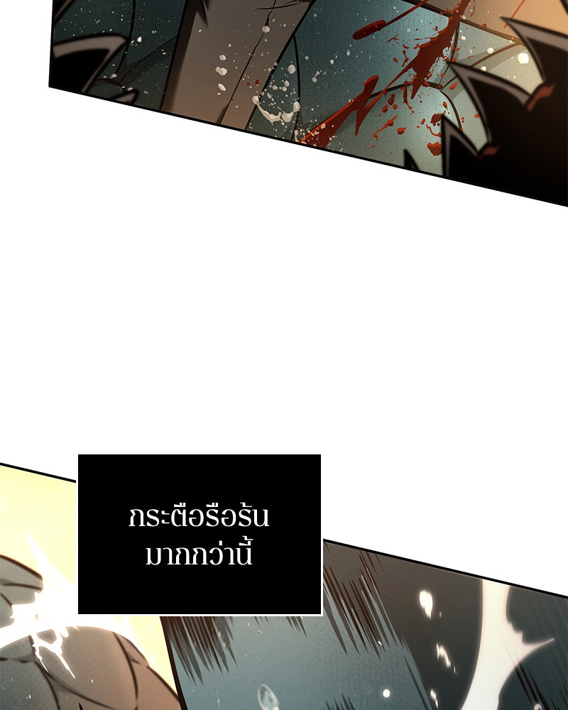 Omniscient Reader อ่านชะตาวันสิ้นโลก - หน้า 21