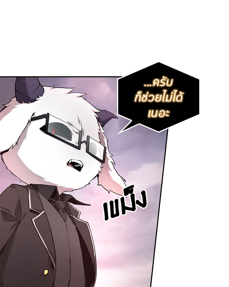 Omniscient Reader อ่านชะตาวันสิ้นโลก - หน้า 109