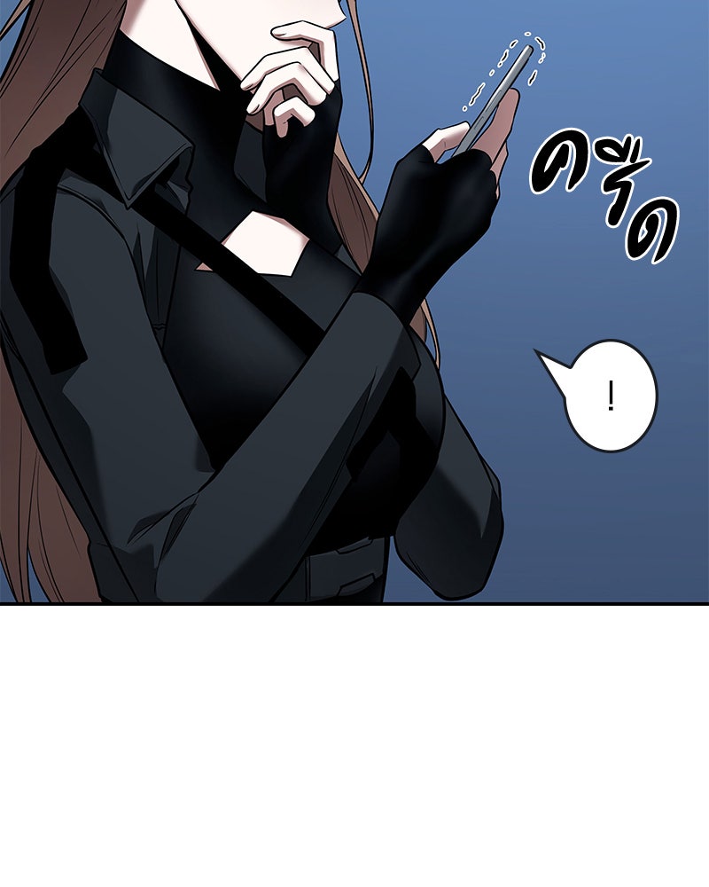 Omniscient Reader อ่านชะตาวันสิ้นโลก - หน้า 24