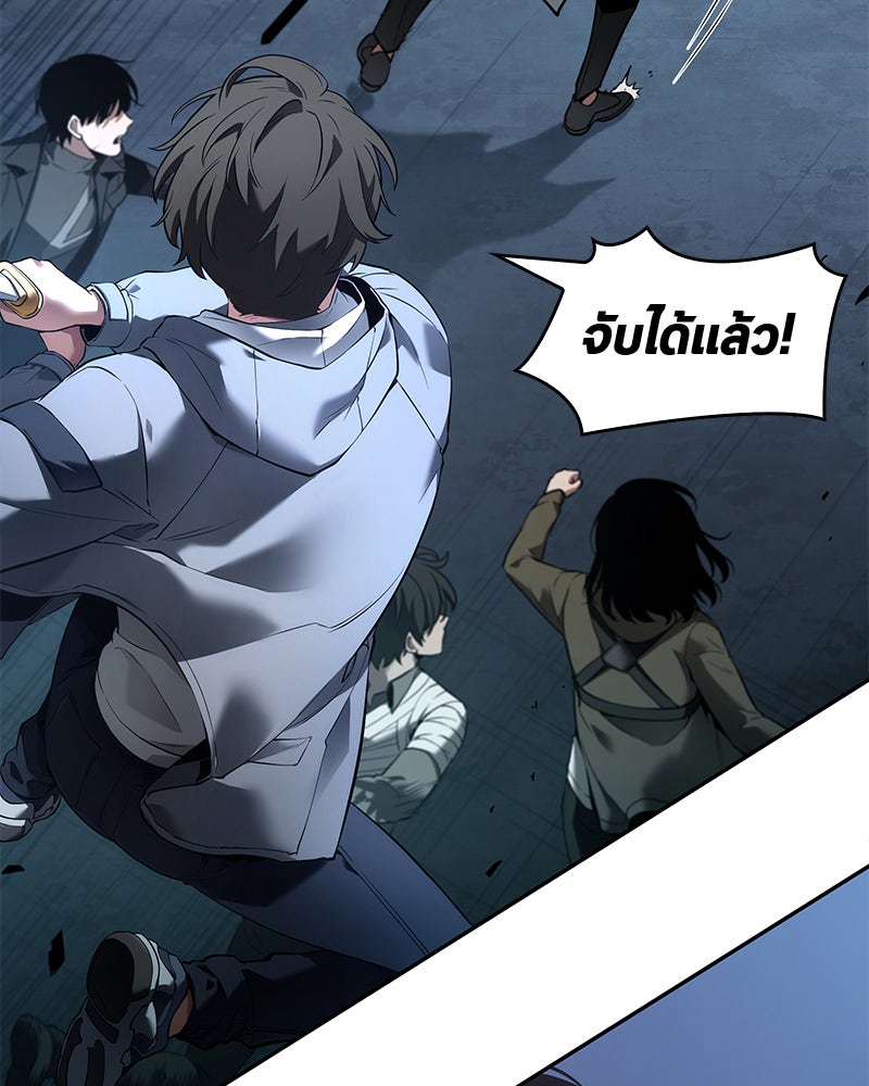 Omniscient Reader อ่านชะตาวันสิ้นโลก - หน้า 108