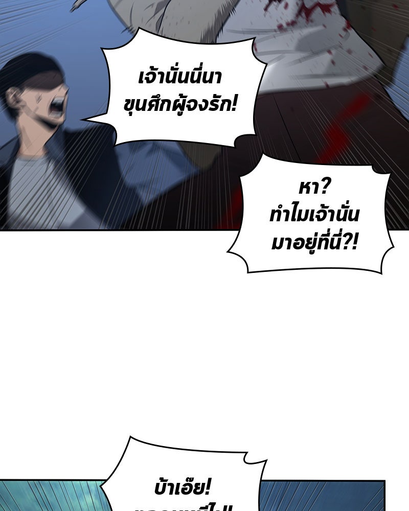 Omniscient Reader อ่านชะตาวันสิ้นโลก - หน้า 52