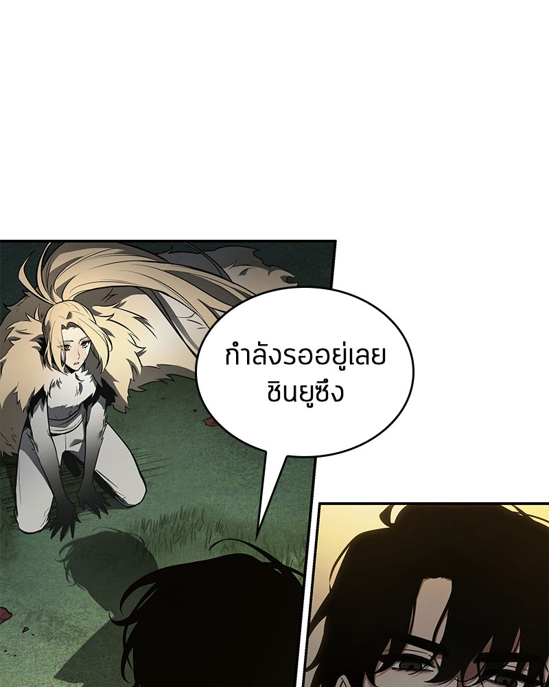 Omniscient Reader อ่านชะตาวันสิ้นโลก - หน้า 56