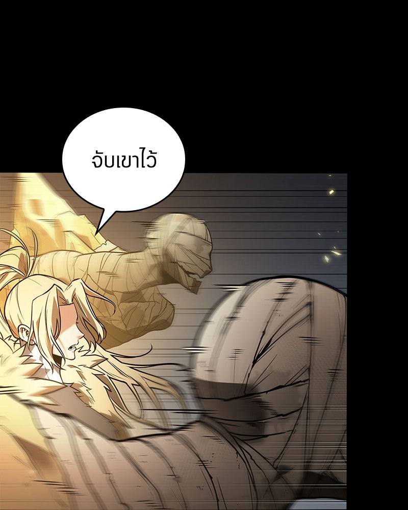 Omniscient Reader อ่านชะตาวันสิ้นโลก - หน้า 110