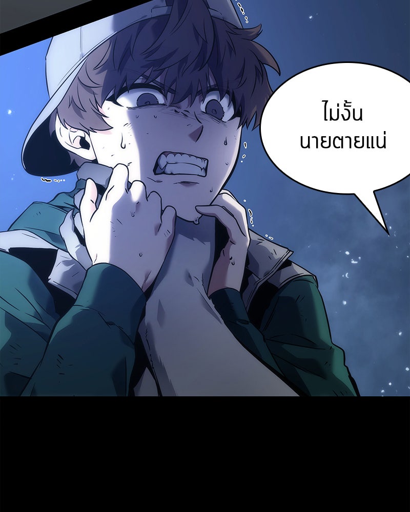Omniscient Reader อ่านชะตาวันสิ้นโลก - หน้า 62