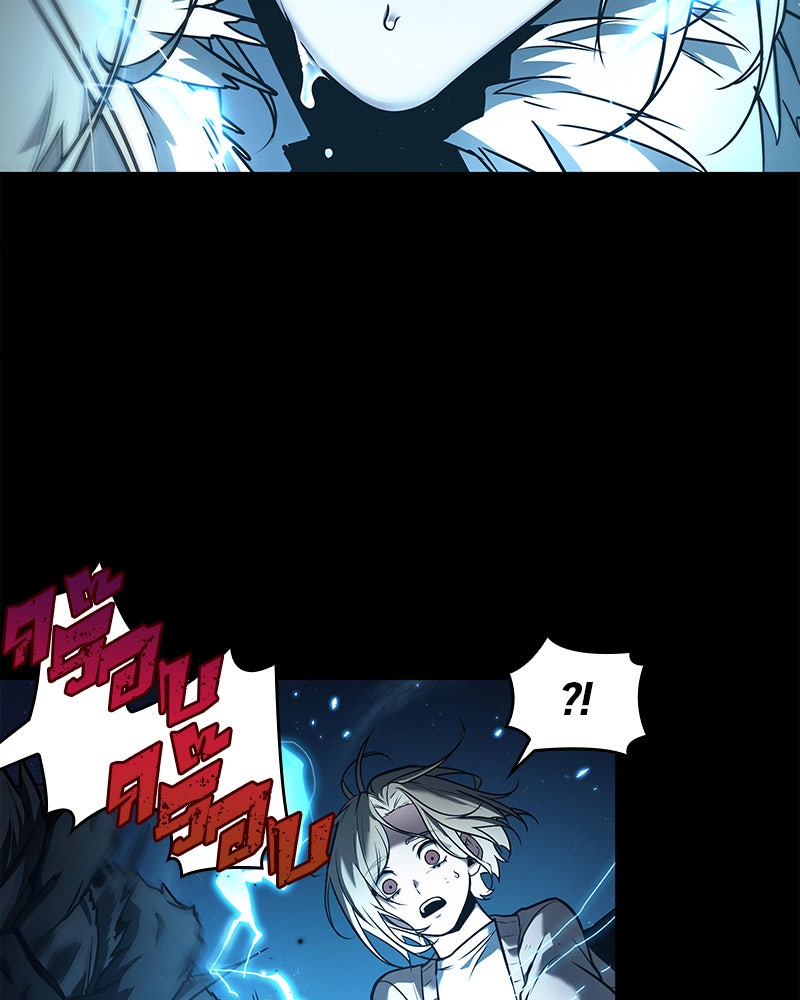 Omniscient Reader อ่านชะตาวันสิ้นโลก - หน้า 27
