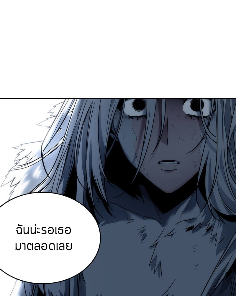 Omniscient Reader อ่านชะตาวันสิ้นโลก - หน้า 86