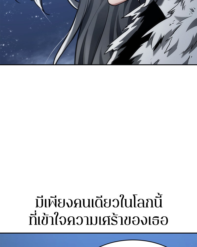Omniscient Reader อ่านชะตาวันสิ้นโลก - หน้า 29
