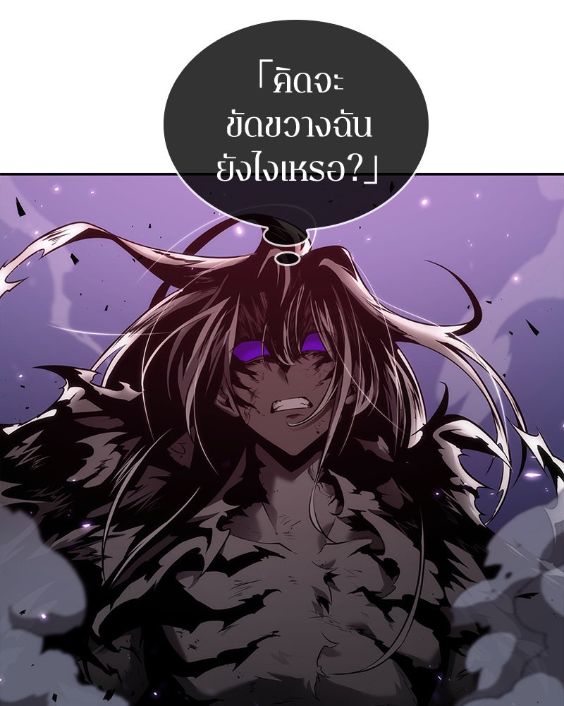 Omniscient Reader อ่านชะตาวันสิ้นโลก - หน้า 29