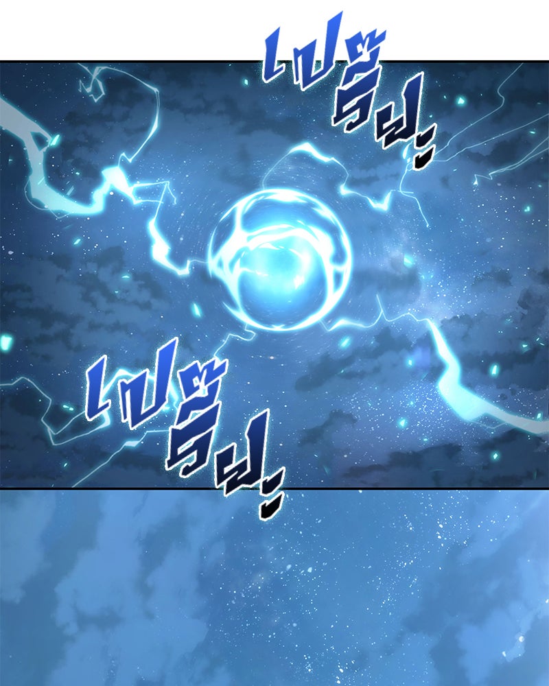 Omniscient Reader อ่านชะตาวันสิ้นโลก - หน้า 42