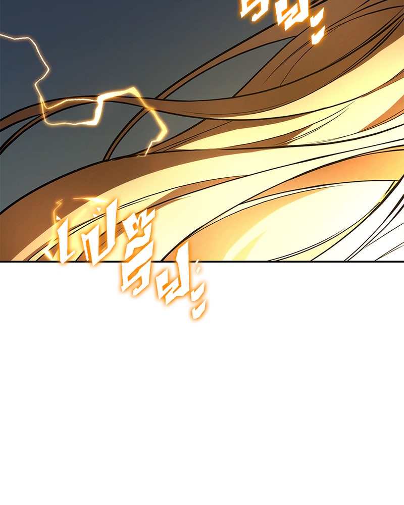 Omniscient Reader อ่านชะตาวันสิ้นโลก - หน้า 69
