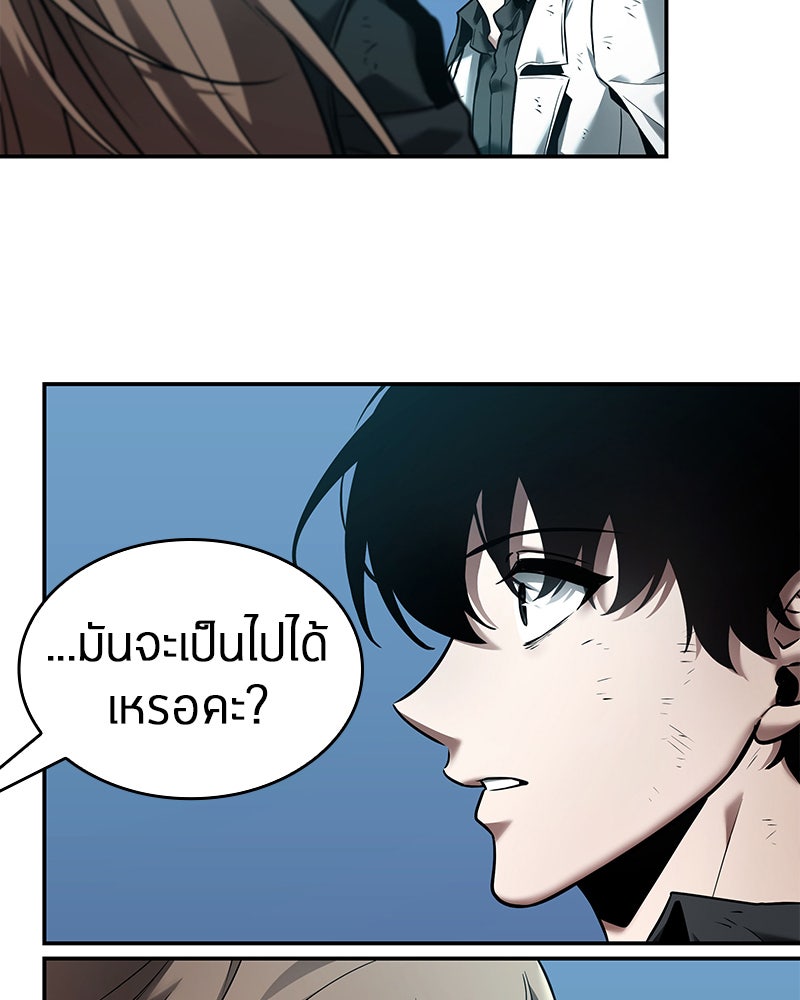 Omniscient Reader อ่านชะตาวันสิ้นโลก - หน้า 78