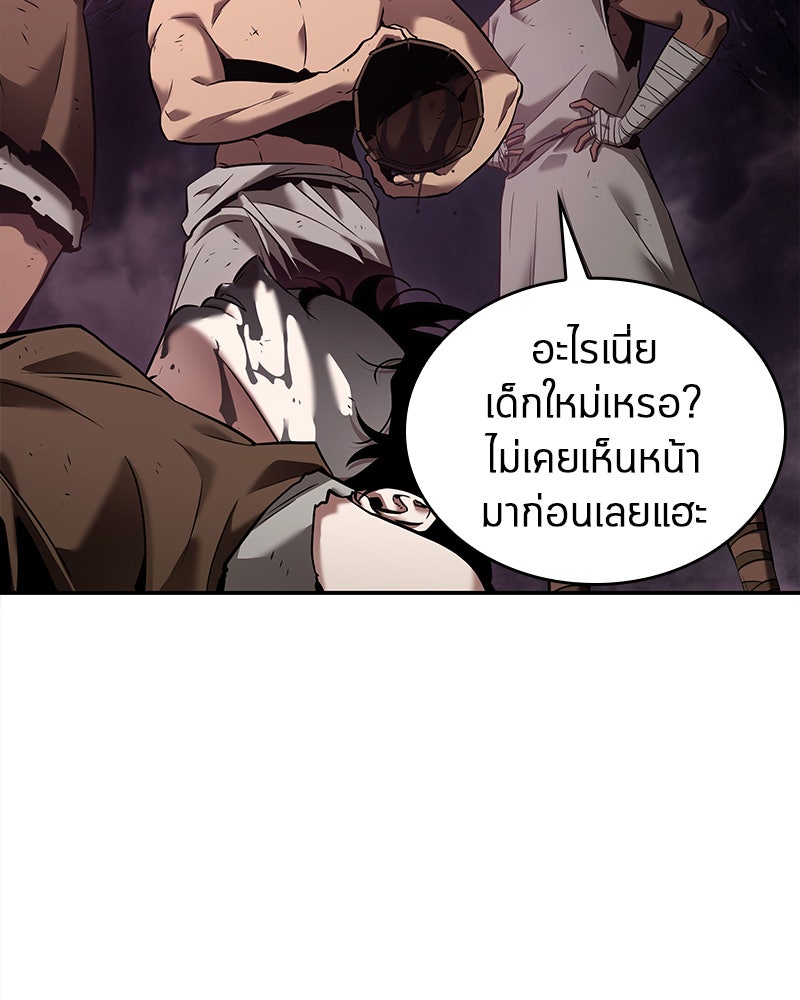 Omniscient Reader อ่านชะตาวันสิ้นโลก - หน้า 21
