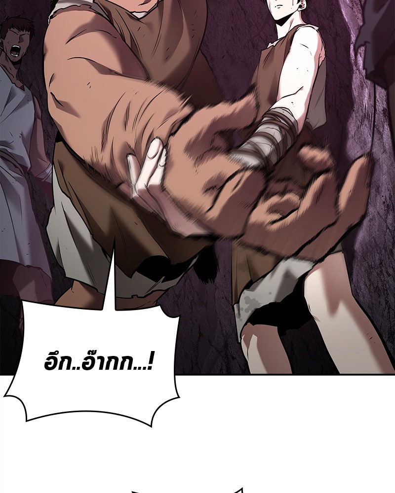 Omniscient Reader อ่านชะตาวันสิ้นโลก - หน้า 33