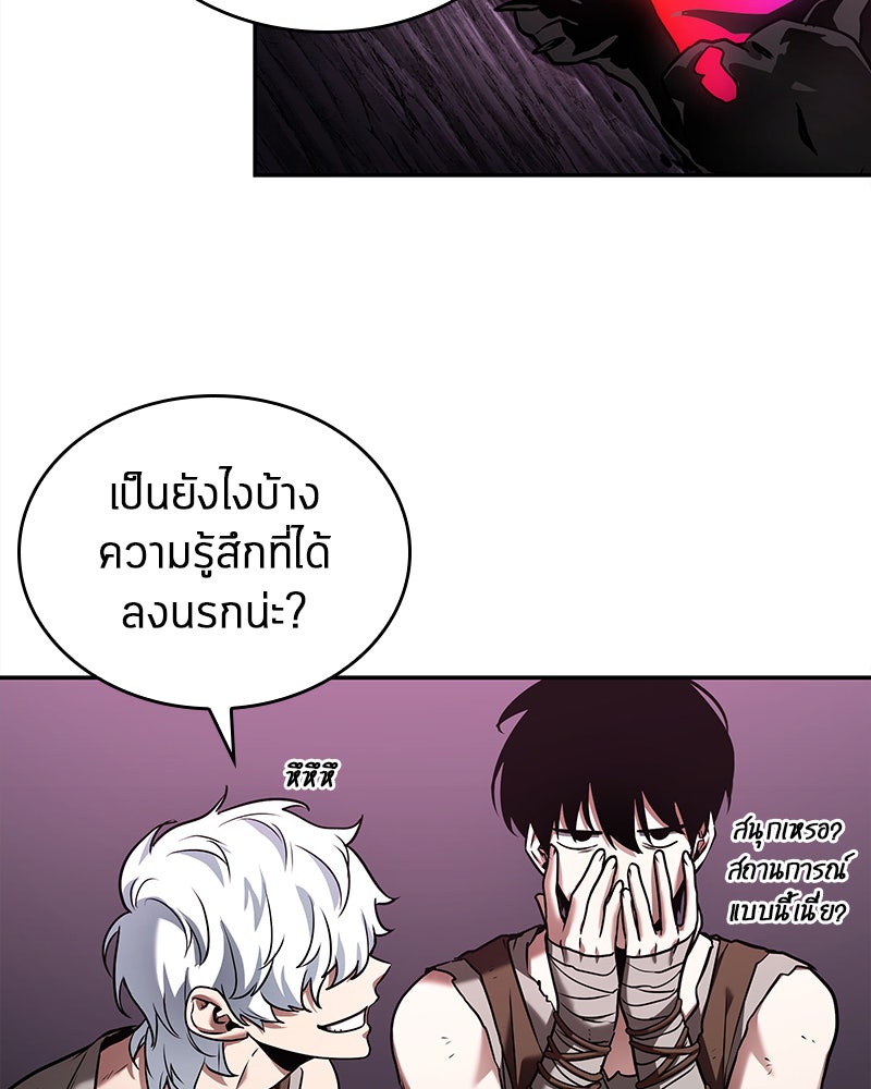 Omniscient Reader อ่านชะตาวันสิ้นโลก - หน้า 68
