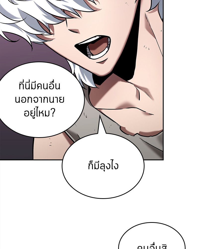 Omniscient Reader อ่านชะตาวันสิ้นโลก - หน้า 70
