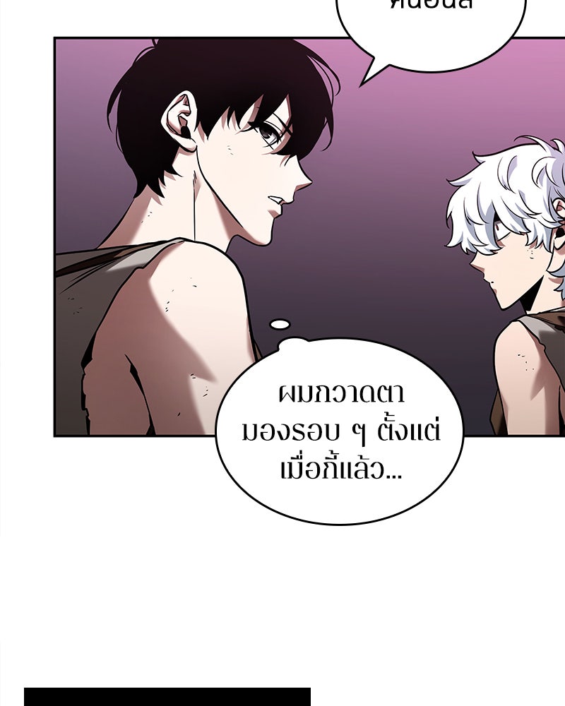 Omniscient Reader อ่านชะตาวันสิ้นโลก - หน้า 71