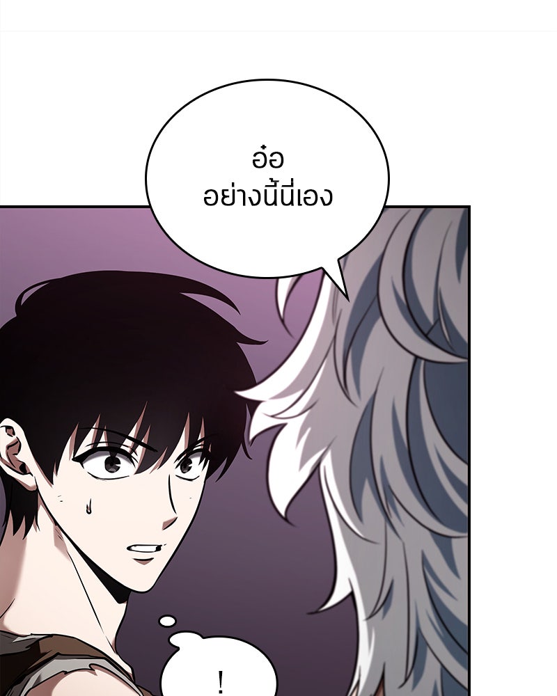 Omniscient Reader อ่านชะตาวันสิ้นโลก - หน้า 77