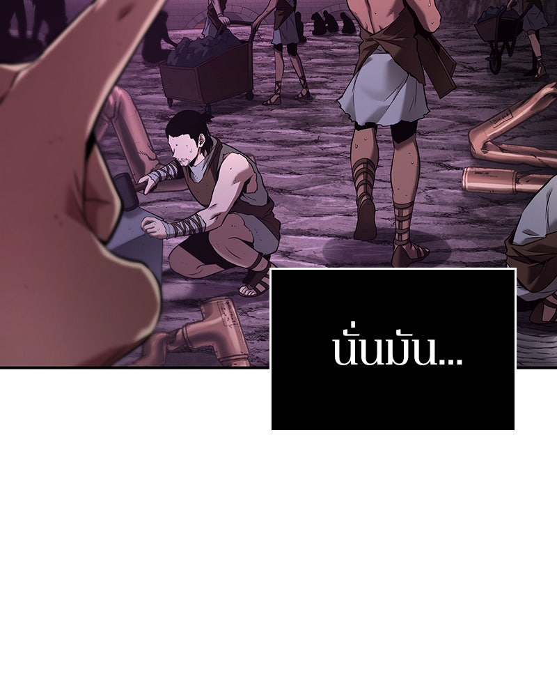 Omniscient Reader อ่านชะตาวันสิ้นโลก - หน้า 89