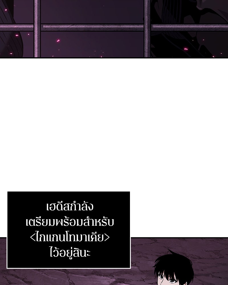 Omniscient Reader อ่านชะตาวันสิ้นโลก - หน้า 92