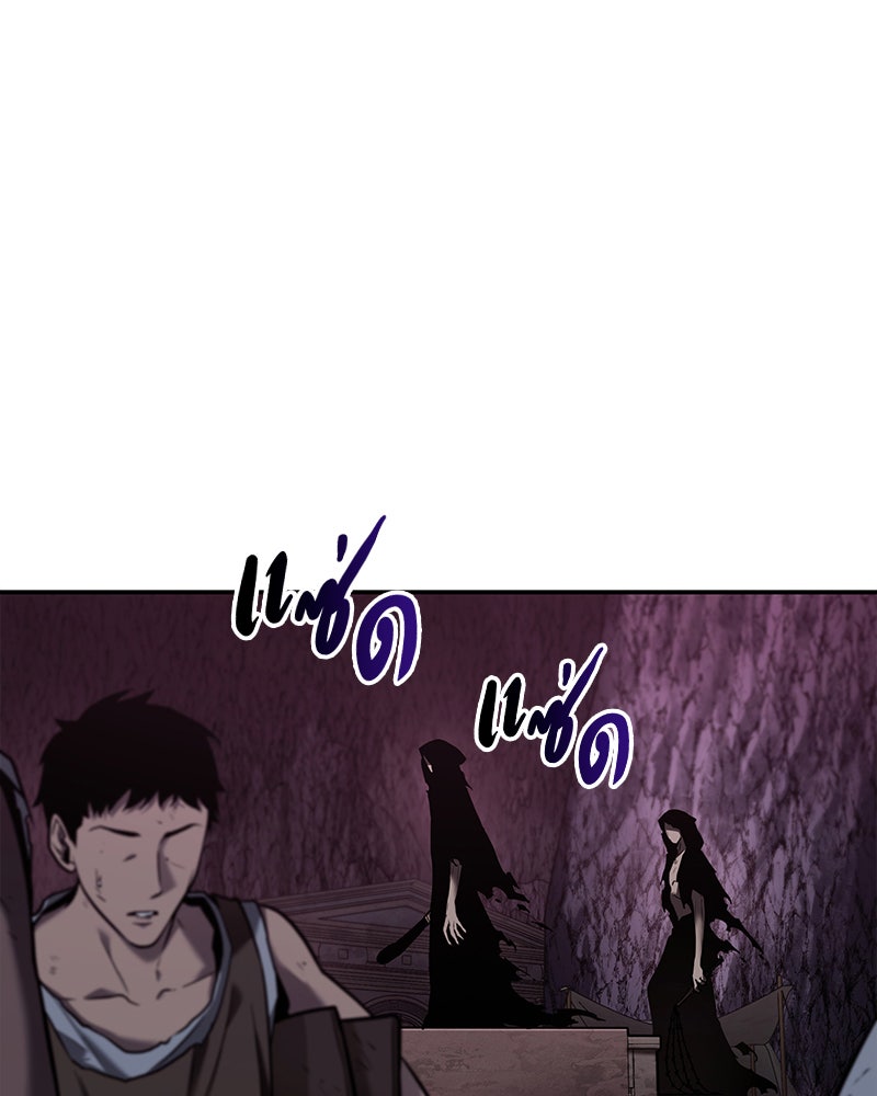 Omniscient Reader อ่านชะตาวันสิ้นโลก - หน้า 11